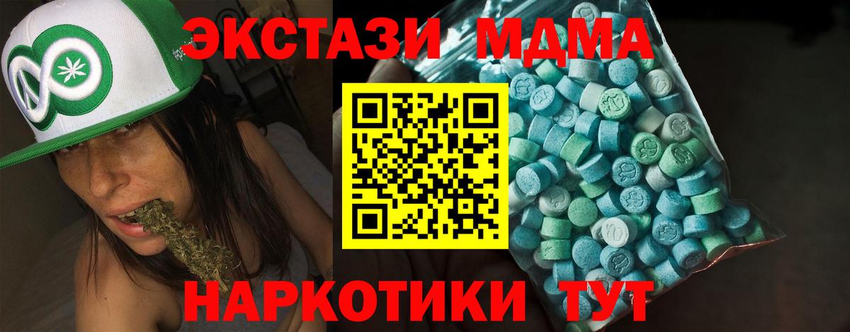 Дубна  цена наркотик  МЕГА ONION  Экстази Philipp Plein  Вход с VPN 