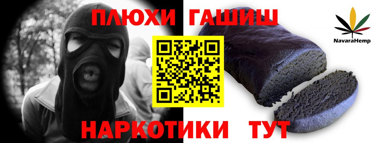купить  сайты  Гашиш индика сатива  Гашиш  Дубна  Вход с VPN  ГАШ hashish 
