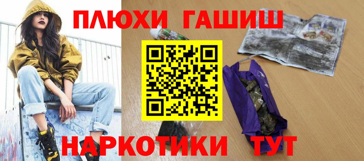 ГАШИШ VHQ Дубна