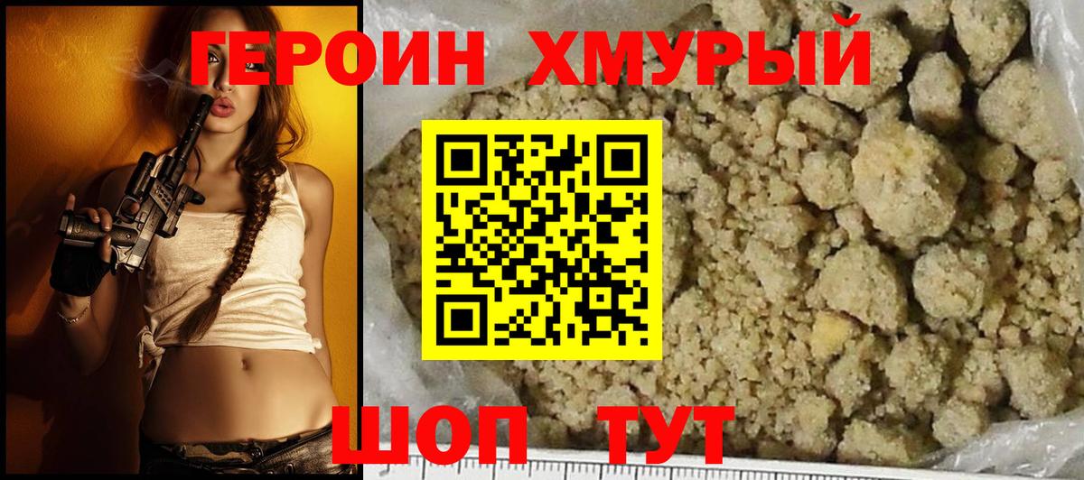 Дубна  ГЕРОИН Афган  Вход с VPN 