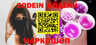 spice Балашиха