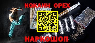 spice Балашиха