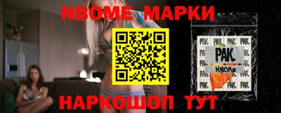 МДМА Балаково