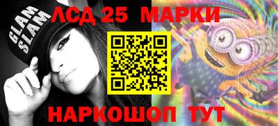 синтетический гашиш Балахна