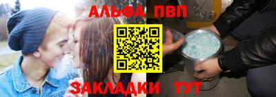 spice Балашиха