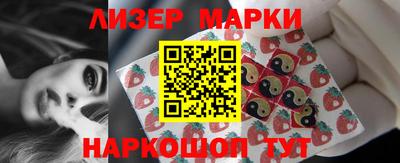 spice Балашиха
