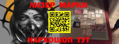 spice Балашиха