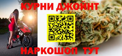 синтетический гашиш Балахна