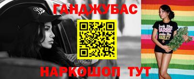 синтетический гашиш Балахна