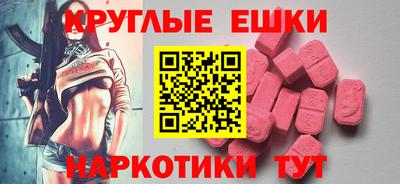синтетический гашиш Балахна