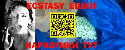 МДМА Балаково