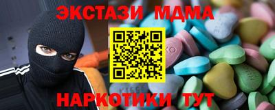 МДМА Балаково