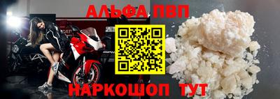 МДМА Балаково