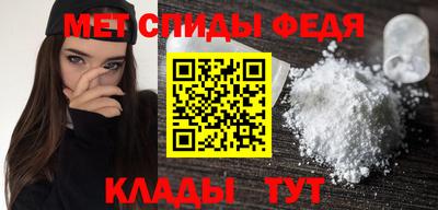 МДМА Балаково