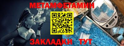 МДМА Балаково
