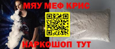 МДМА Балаково