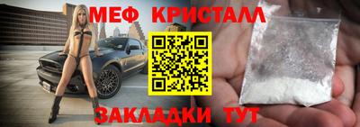 spice Балашиха