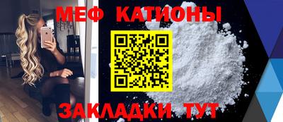 spice Балашиха