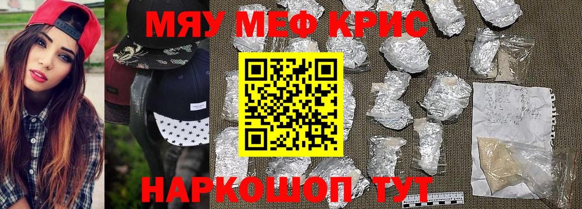 Дубна  Мефедрон mephedrone  Мефедрон  где продают   Вход с VPN 