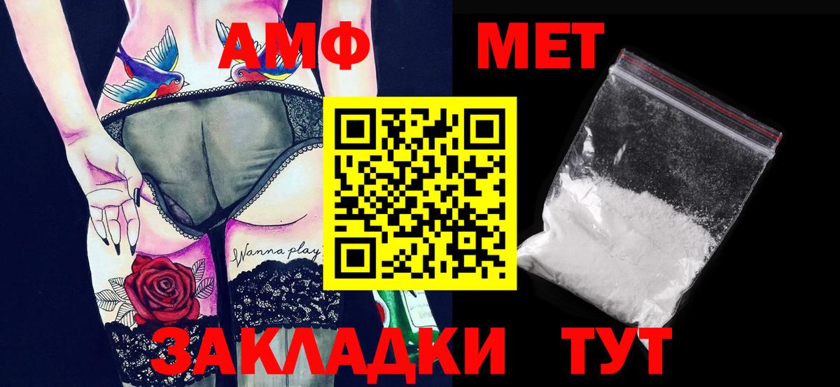 Первитин Декстрометамфетамин 99.9% Дубна