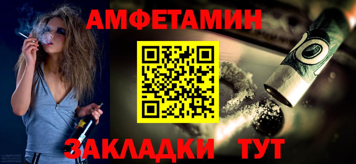 Первитин мет  Первитин мет  МЕТАМФЕТАМИН  Дубна  Вход с VPN 