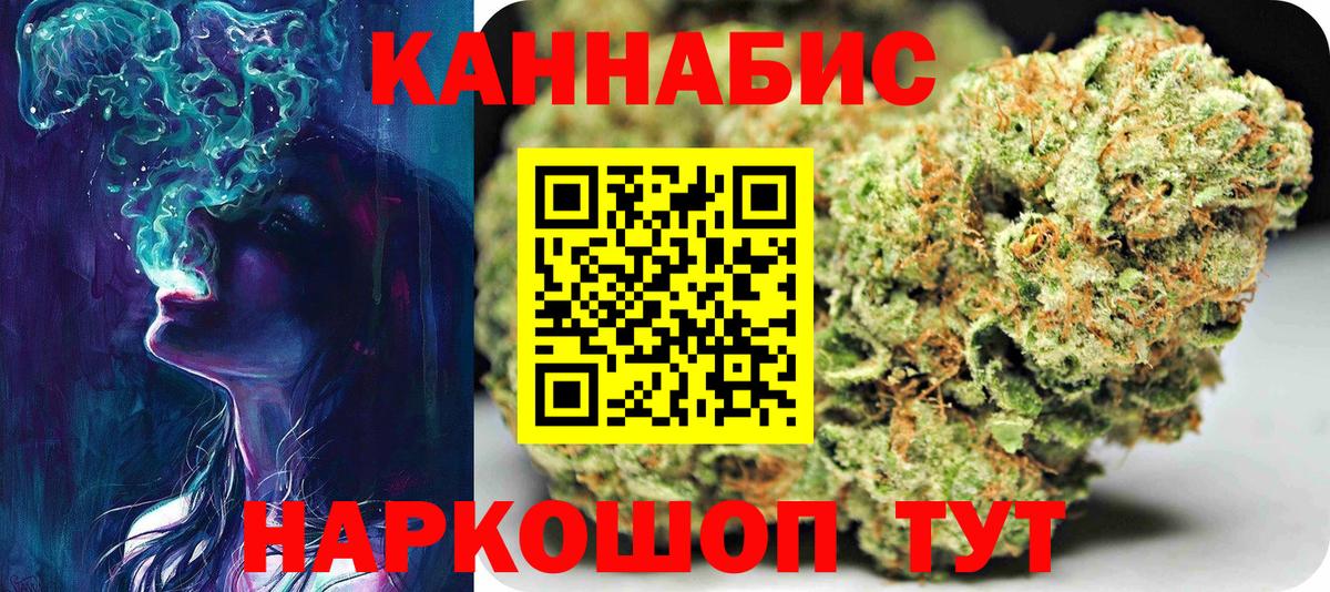 Конопля AK-47  Вход с VPN  Дубна  Марихуана MAZAR  Каннабис ГИДРОПОН 